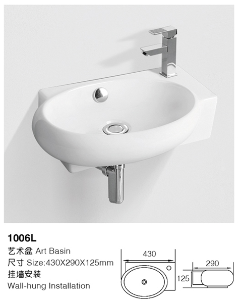 [挂盆] 1006L 1006L