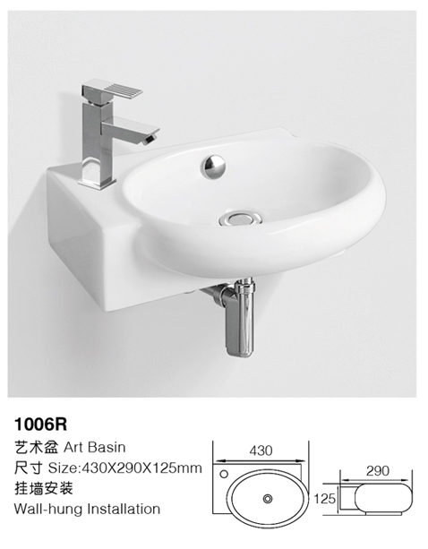 [挂盆] 1006R 1006R