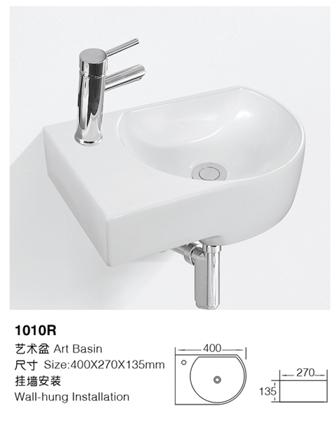 [挂盆] 1010R 1010R