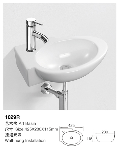 [挂盆] 1029R 1029R