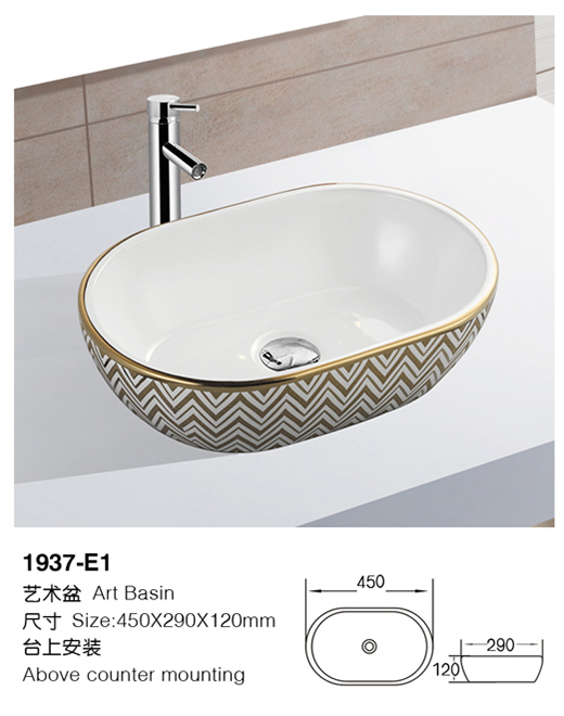 [颜色盆] 1937-E1 1937-E1