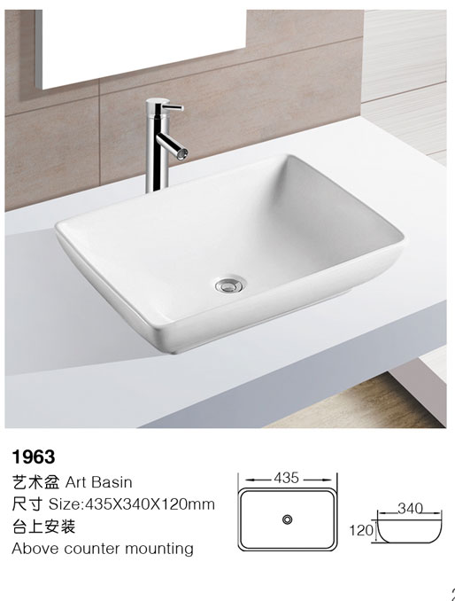[艺术盆] 1963 1963