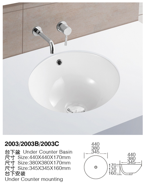 [台下盆] 2003/2003B/2003C 2003/2003B/2003C