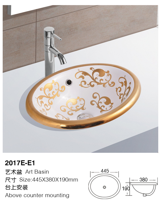 [Color basin] 2017E-E1 2017E-E1