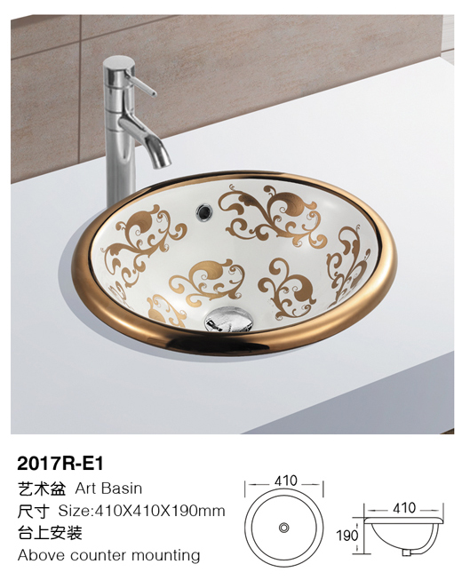 [颜色盆] 2017R-E1 2017R-E1