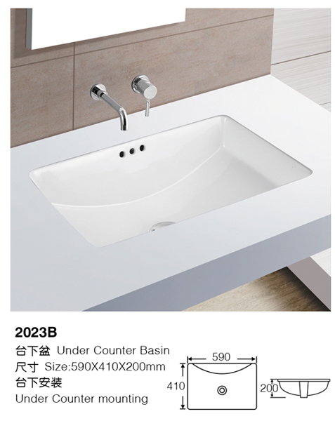 [台下盆] 2023B 2023B