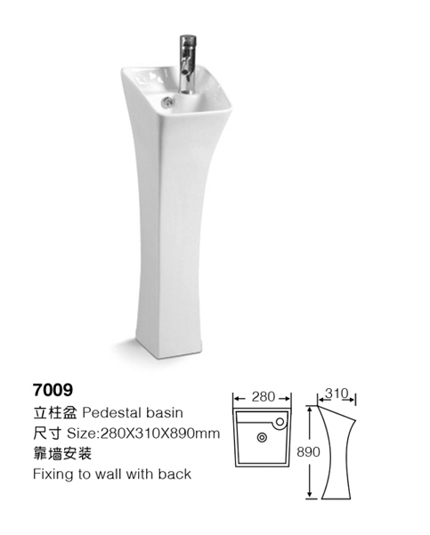 [立柱盆] 7009 7009