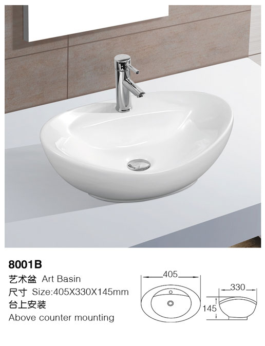 [艺术盆] 8001B 8001B