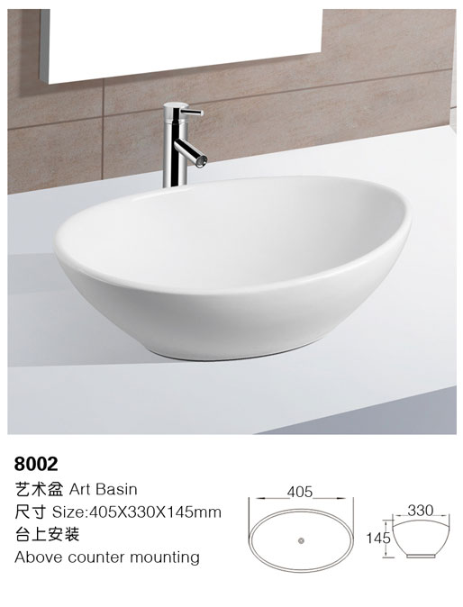 [艺术盆] 8002 8002