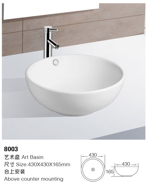 [艺术盆] 8003 8003