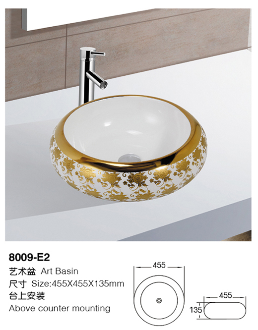 [颜色盆] 8009-E2 8009-E2
