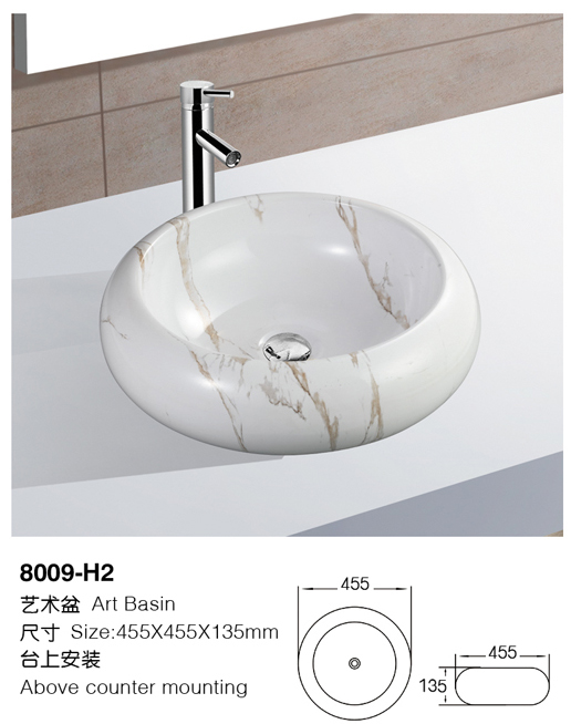 [Color basin] 8009-H2 8009-H2