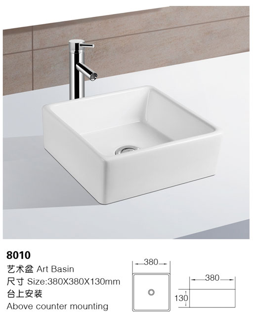 [艺术盆] 8010 8010