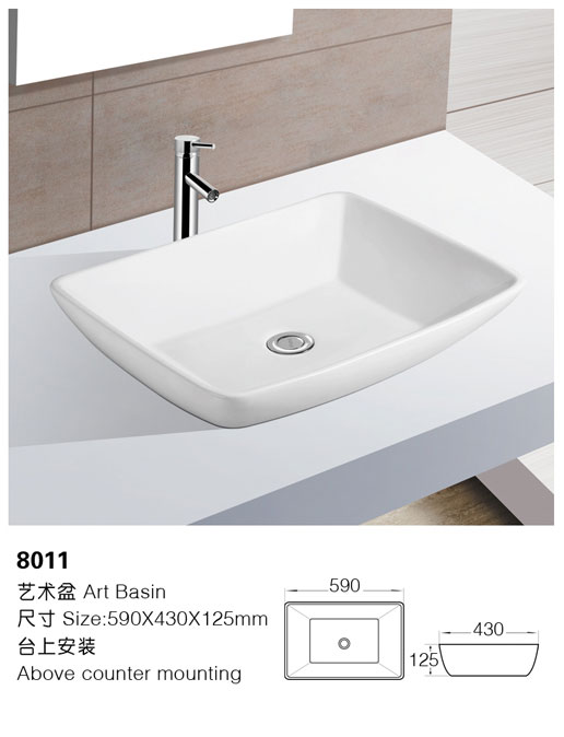 [艺术盆] 8011 8011