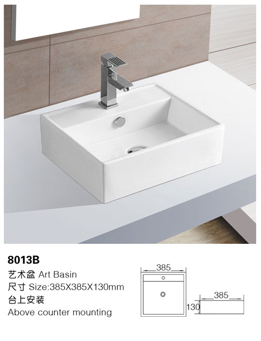 [艺术盆] 8013B 8013B