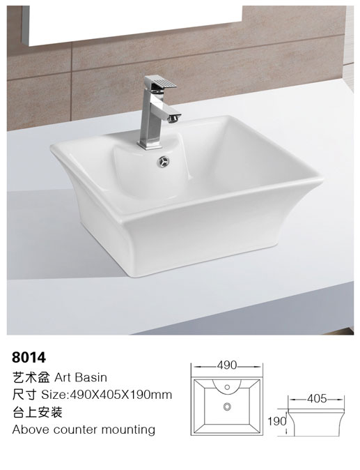 [艺术盆] 8014 8014
