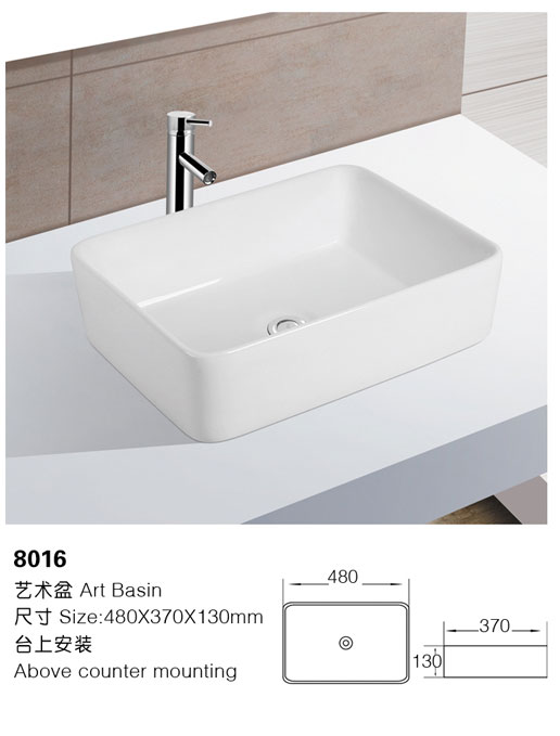 [艺术盆] 8016 8016