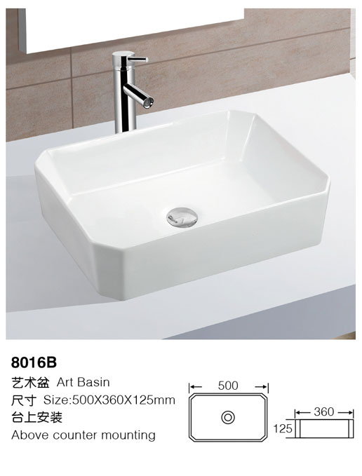 [艺术盆] 8016B 8016B