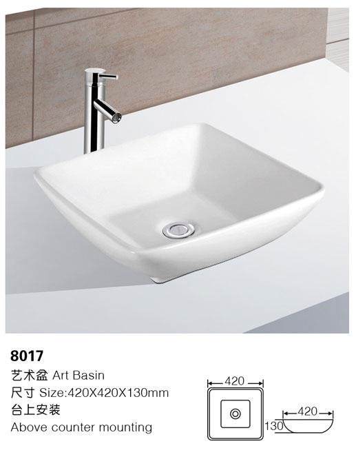 [艺术盆] 8017 8017