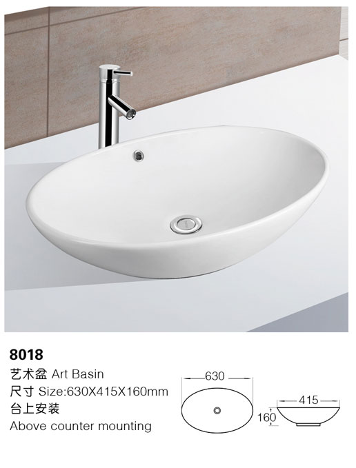 [艺术盆] 8018 8018