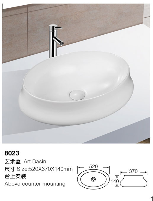 [艺术盆] 8023 8023
