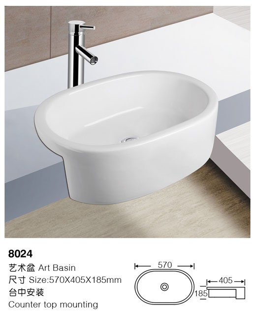 [嵌入盆] 8024 8024