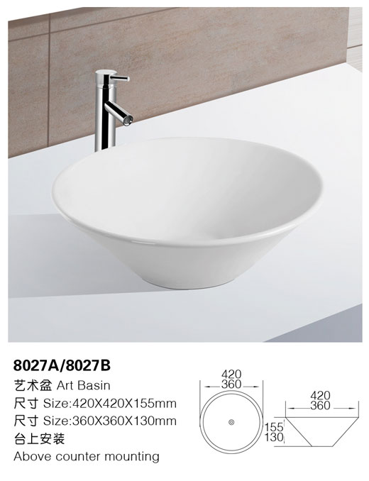 [艺术盆] 8027A/8027B 8027A/8027B
