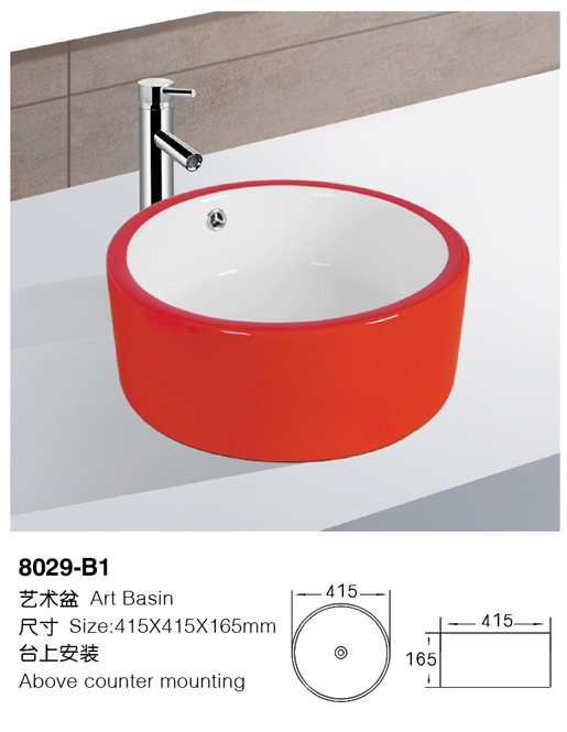[颜色盆] 8029-B1 8029-B1