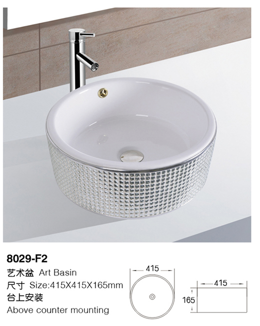 [颜色盆] 8029-F2 8029-F2