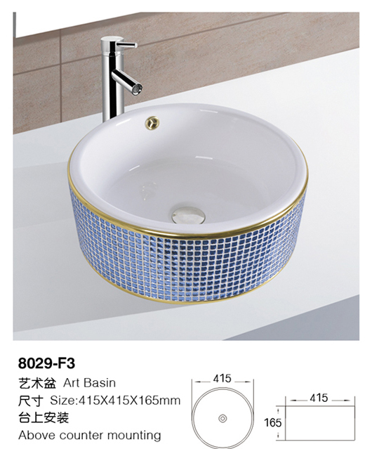 [颜色盆] 8029-F3 8029-F3