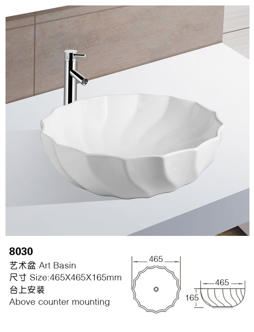 [艺术盆] 8030 8030