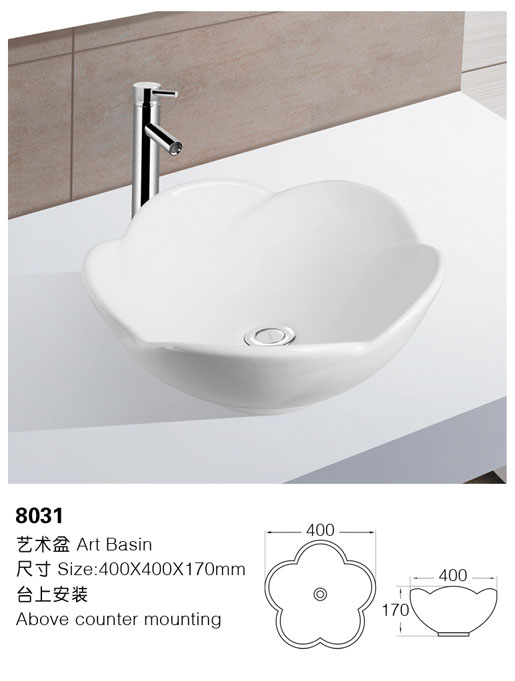 [艺术盆] 8031 8031