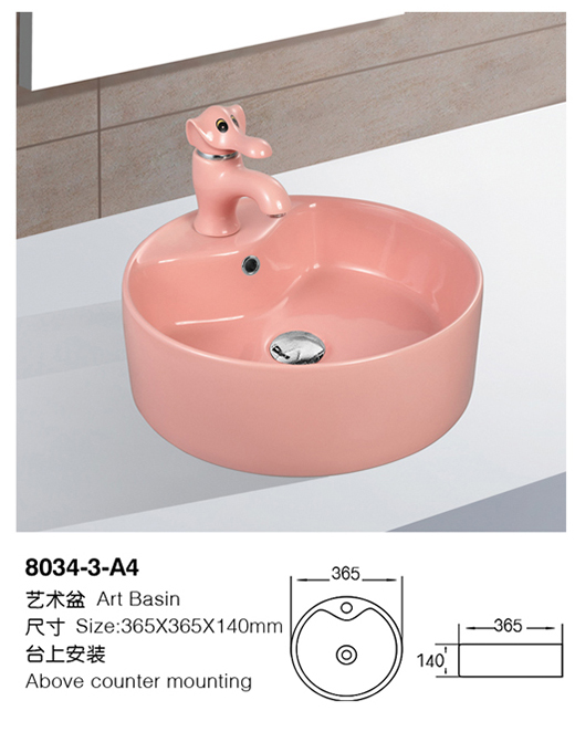 [颜色盆] 8034-3-A4 8034-3-A4