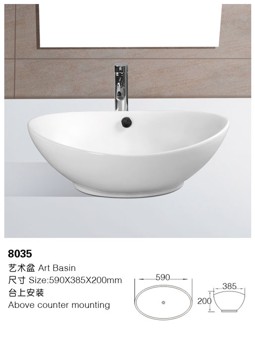 [艺术盆] 8035 8035