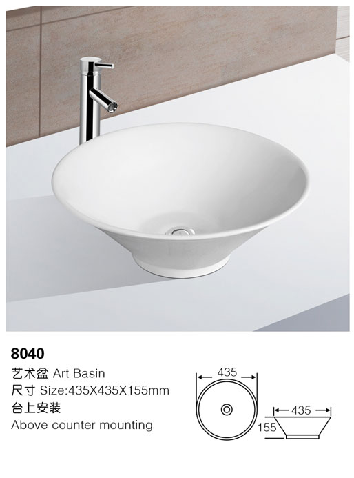 [艺术盆] 8040 8040