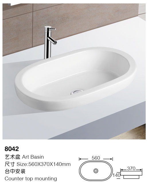 [嵌入盆] 8042 8042