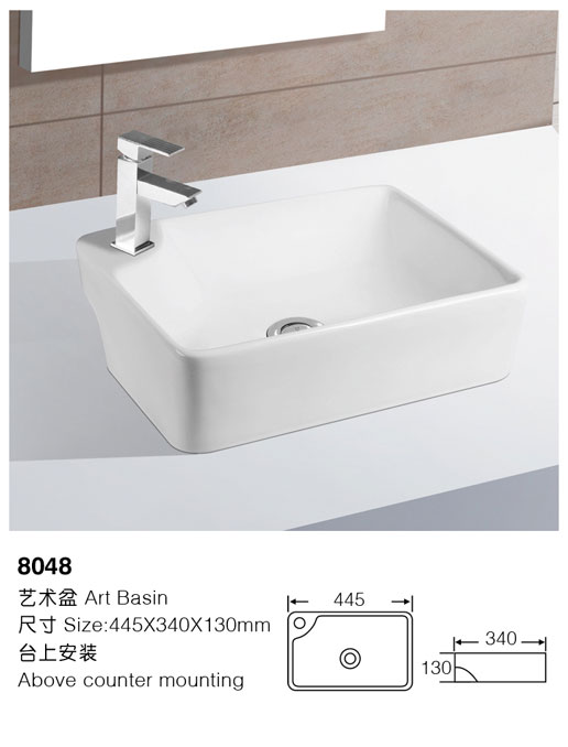 [艺术盆] 8048 8048