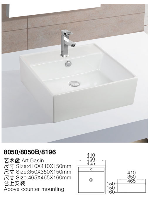 [艺术盆] 8050/8050B/8196 8050/8050B/8196