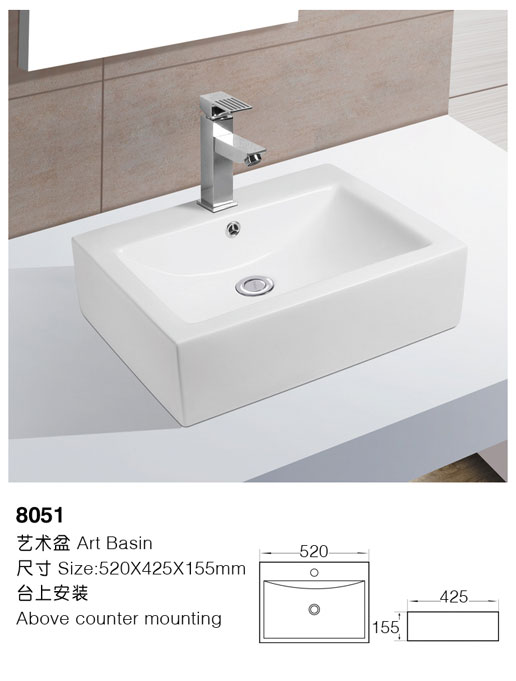 [艺术盆] 8051 8051