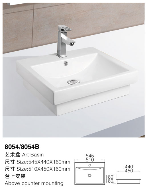 [艺术盆] 8054/8054B 8054/8054B