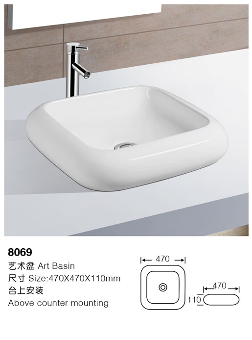 [艺术盆] 8069 8069