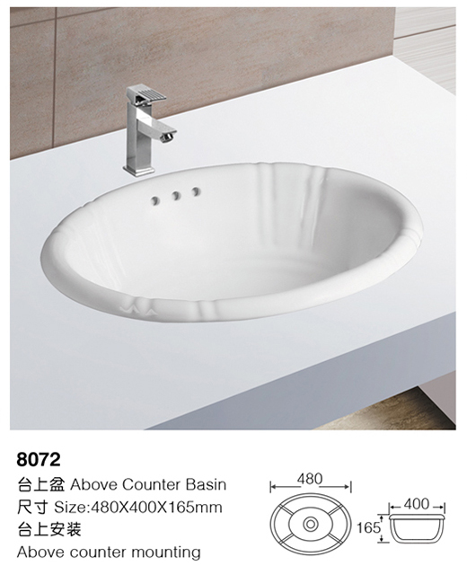 [台上盆] 8072 8072