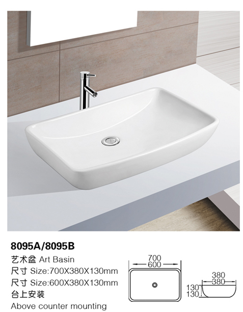 [艺术盆] 8095A/8095B 8095A/8095B
