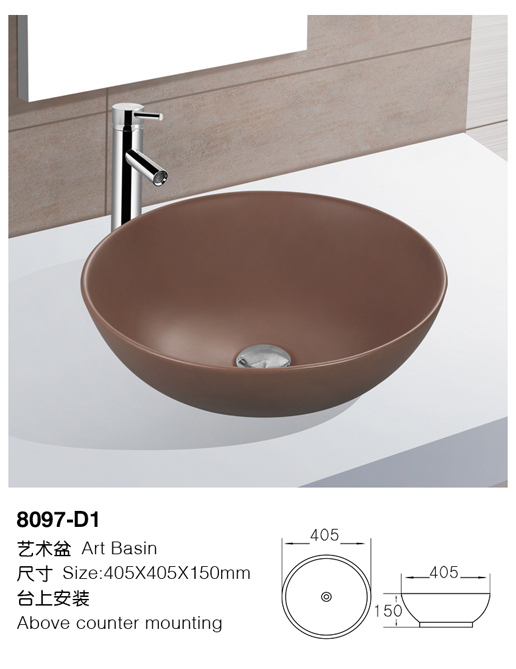 [颜色盆] 8097-D1 8097-D1