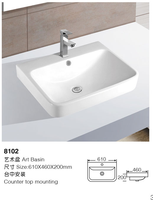 [嵌入盆] 8102 8102