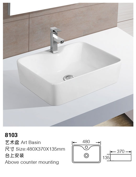 [艺术盆] 8103 8103