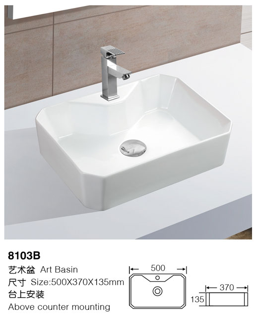 [艺术盆] 8103B 8103B