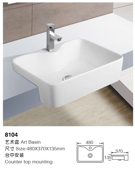 [嵌入盆] 8104 8104