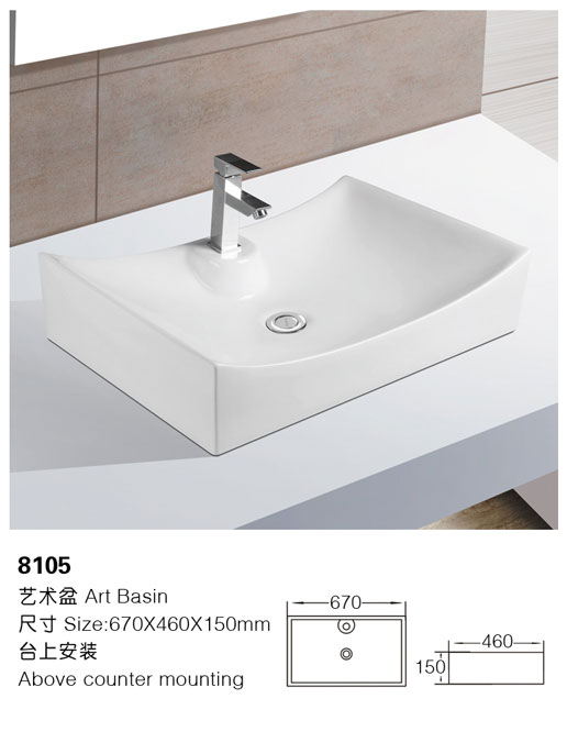 [艺术盆] 8105 8105