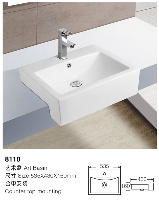 [嵌入盆] 8110 8110